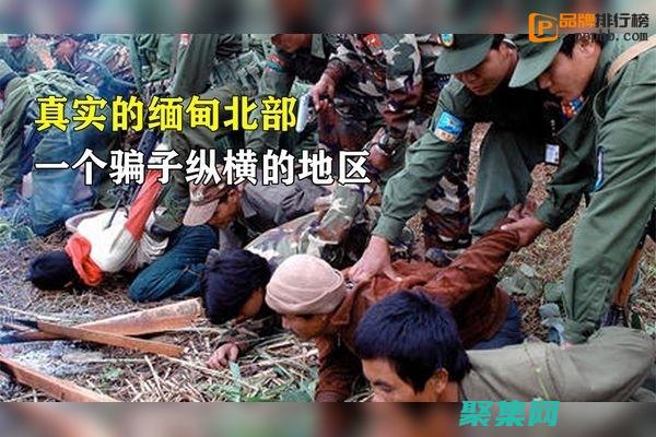 真实案例: 15次中国发生的超自然现象 (真实案例119报警电话流程)