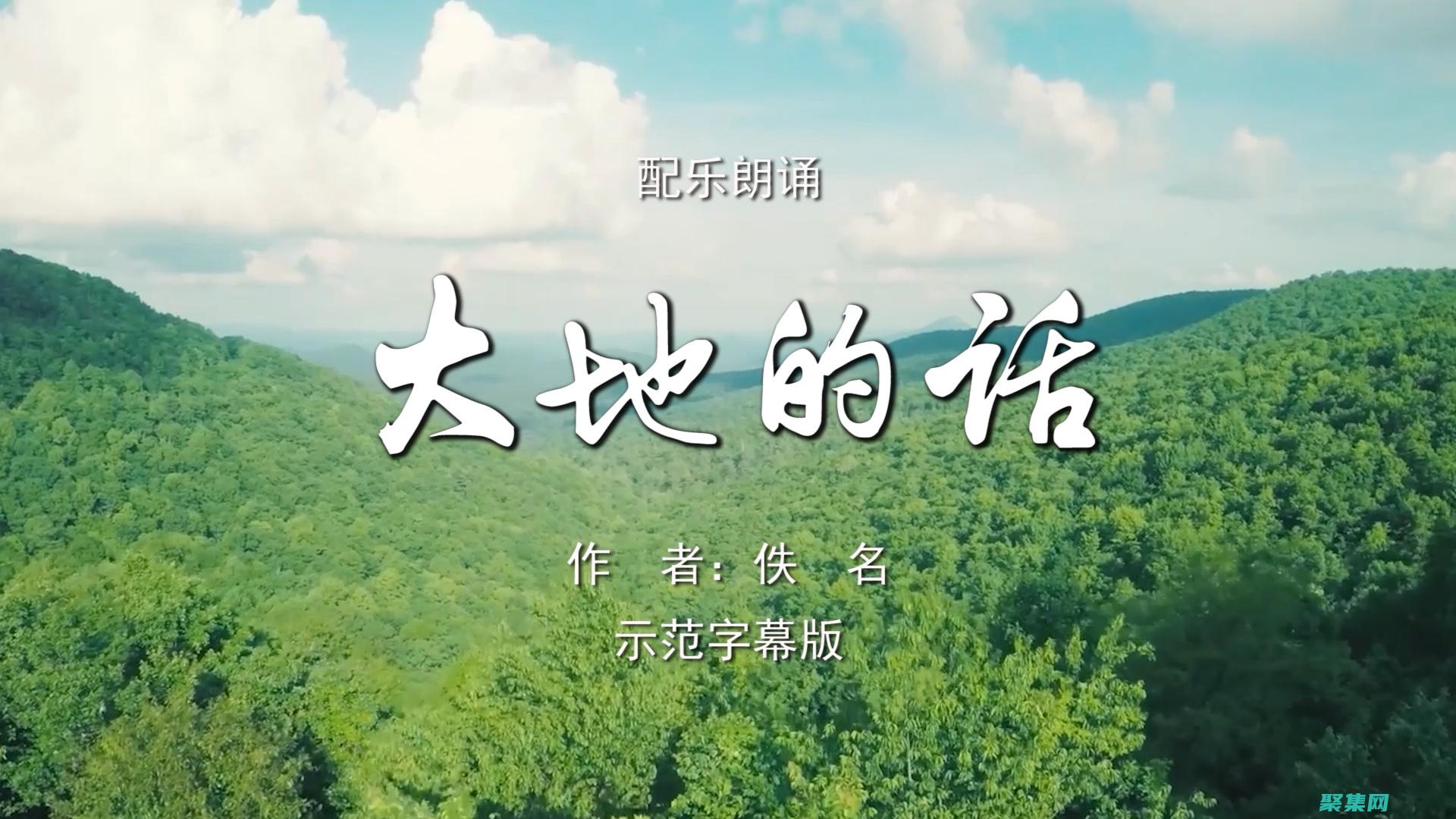 大地的叹息：汶川大地震中令人毛骨悚然的灵异故事 (大地的叹息)