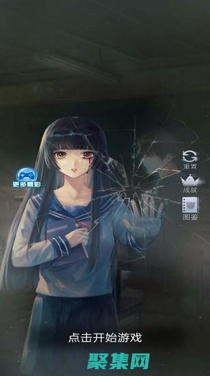 校园灵异风暴：震惊世人的诡异事件，背后隐藏的惊天内幕 (校园灵异风暴百度云)