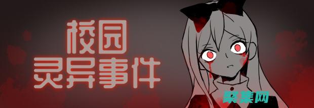 从古老到现代事件的传承