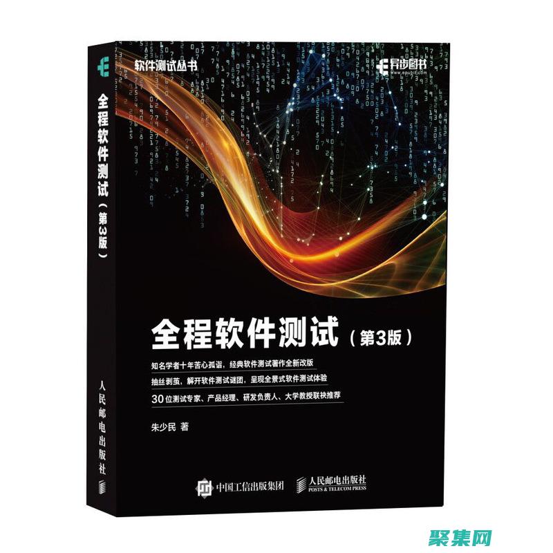 全面解析 UFO 现象：科学证据、历史记录和目击者证词 (全面解析李可破格救心汤)