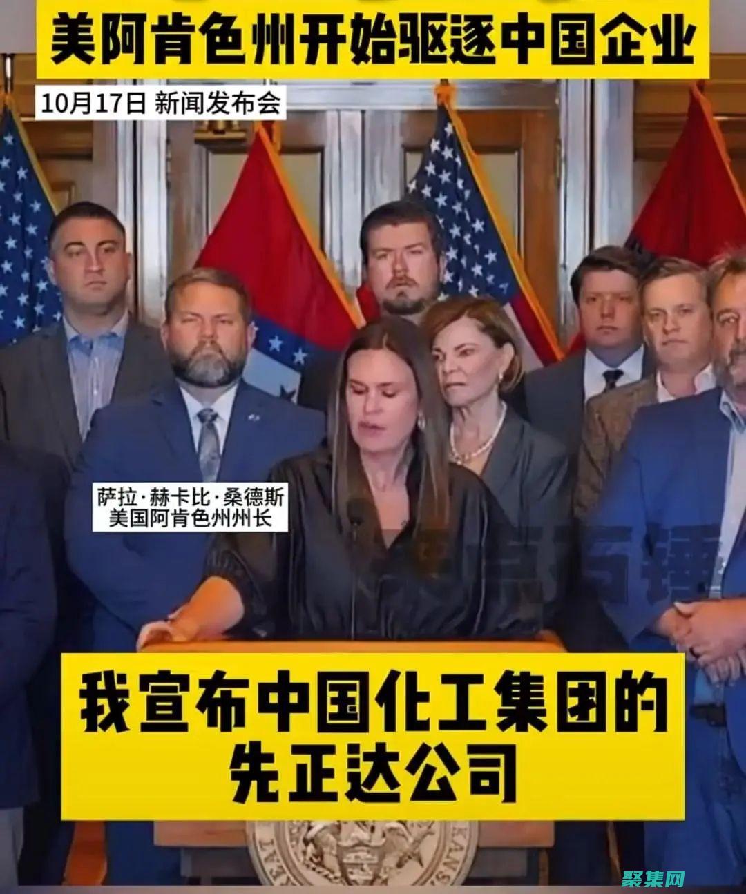 揭露隐藏的政府文件：UFO 掩饰、调查和泄露 (揭露隐藏的政务信息)