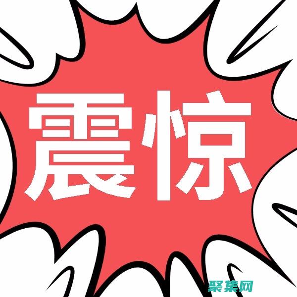 如月车站事件的起因