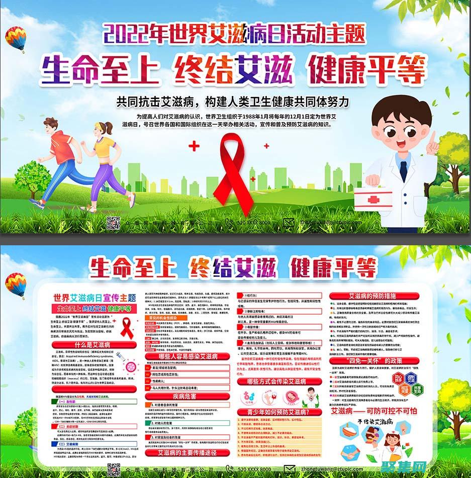 携手共建平安校园手抄报