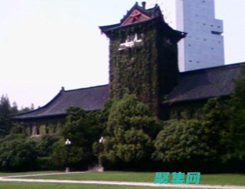 探访南京大学的感受
