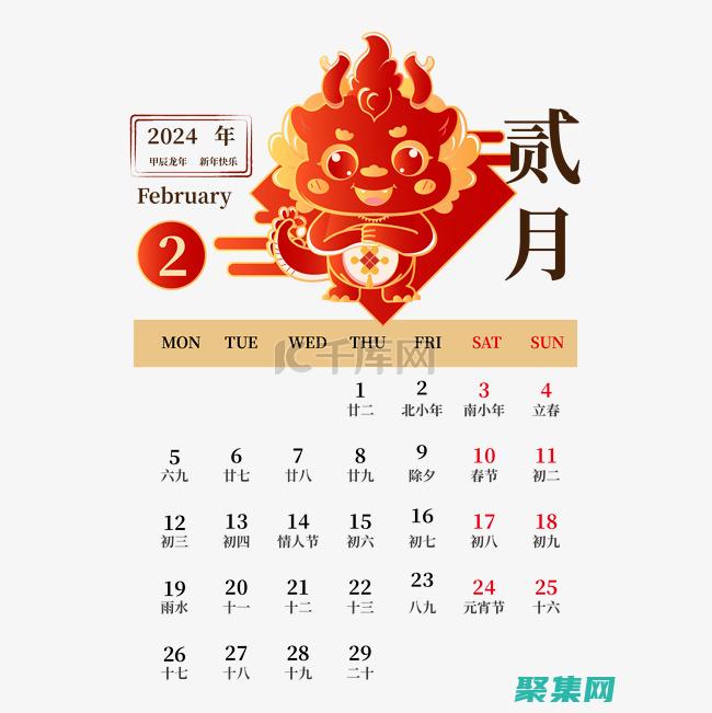 2021年2月22日大力弘扬探月精神