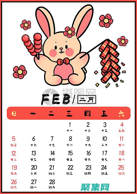 2月2日，探险队在靠近霍拉特山的一座山坡上扎营休息。 (2021年2月22日大力弘扬探月精神)