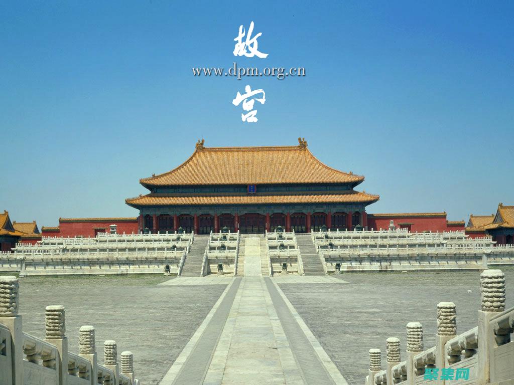 紫禁城的幽灵是谁