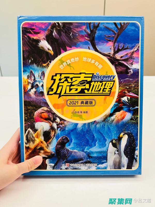 深入探索世界未解之谜