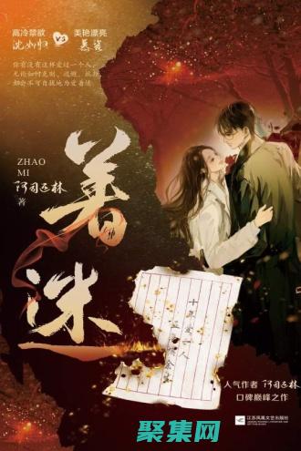 揭开世界未解之谜中最扑朔迷离的失踪事件