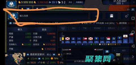 破解文明的密码