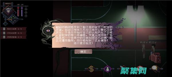 超自然侦探：揭露世界各地最令人匪夷所思的灵异案例 (超自然侦探社序章线索合成)