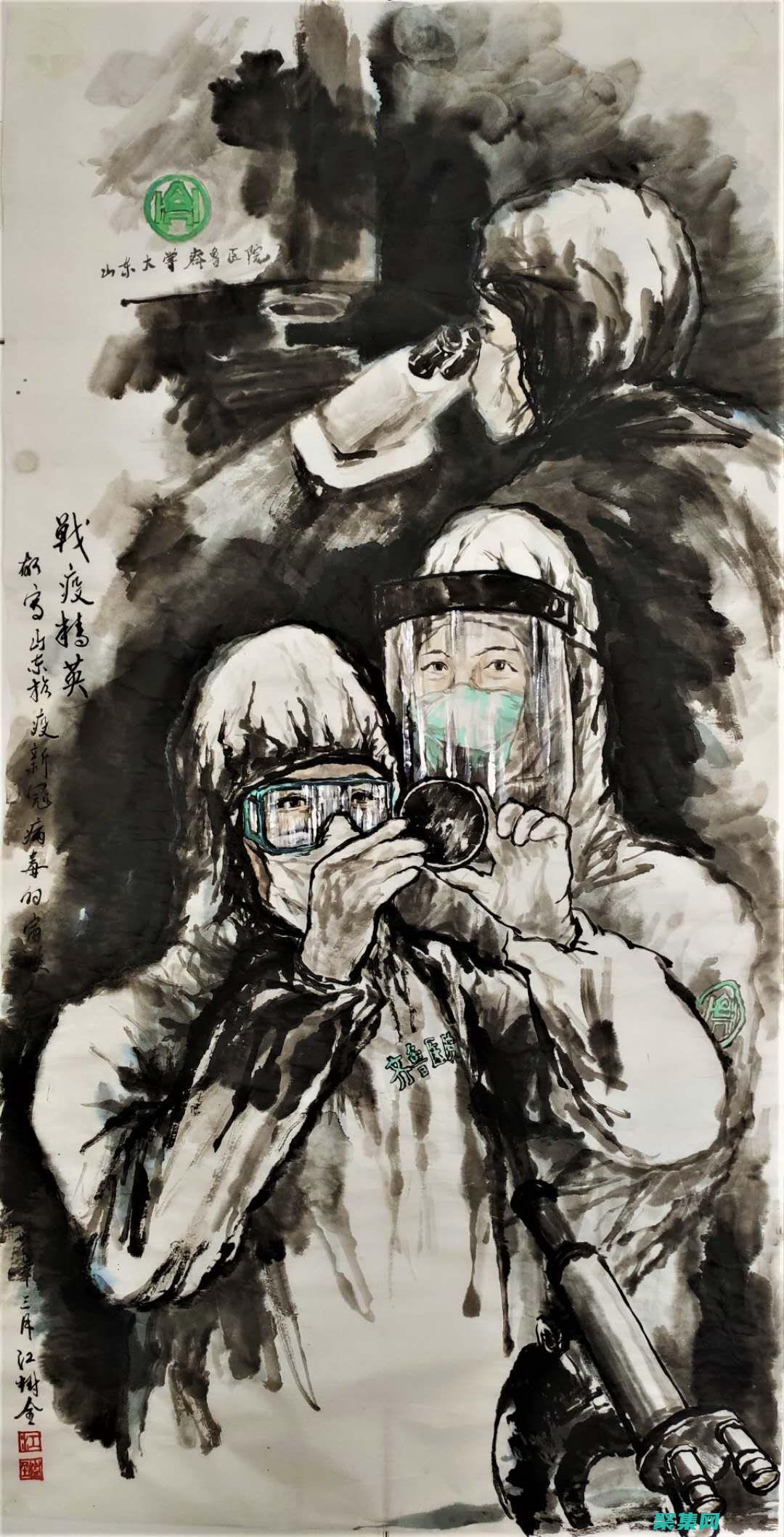 与死亡共舞从鱼人地下城开始漫画