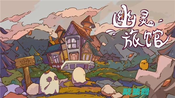 体验首都令人毛骨悚然的魅力