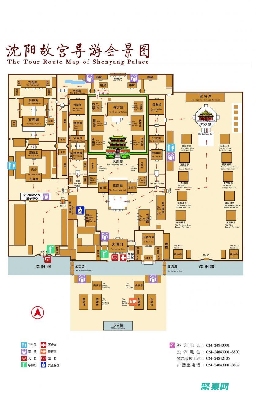 走近沈阳故宫的超自然现象：历史与传说交织 (走近沈阳故宫作文)