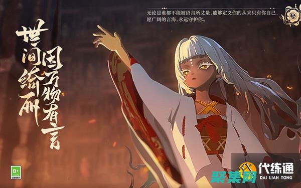 扑朔迷离的灵感来源