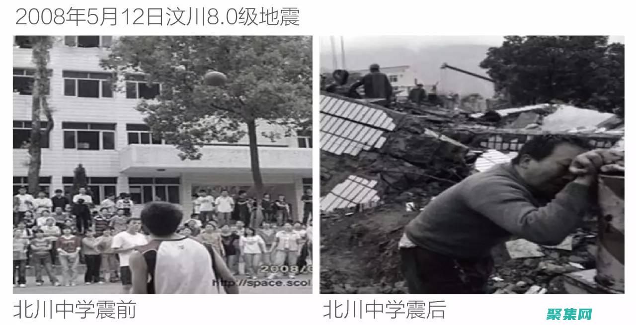 汶川灵异事件背后的悲惨故事