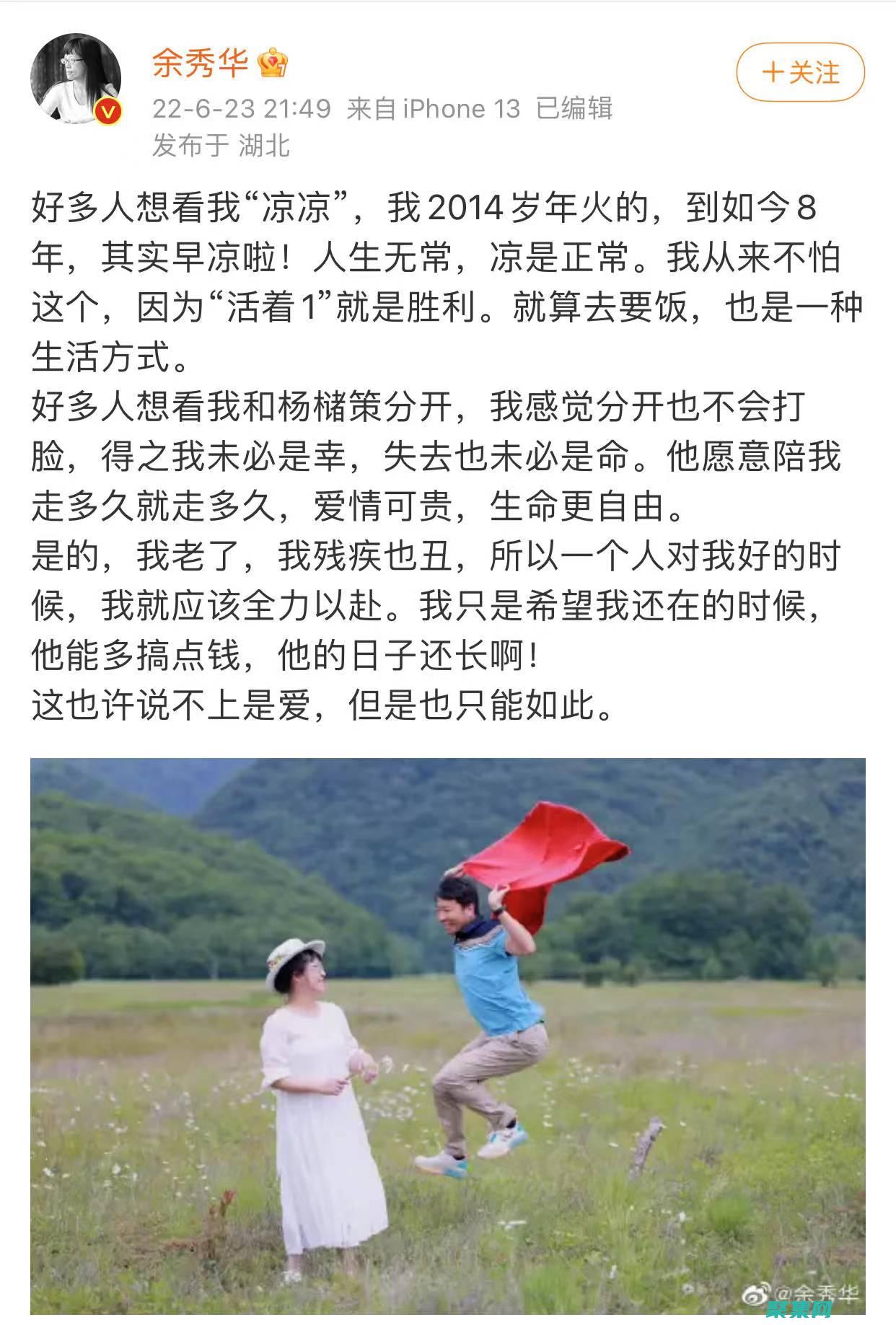 揭秘借尸还魂惊人真相