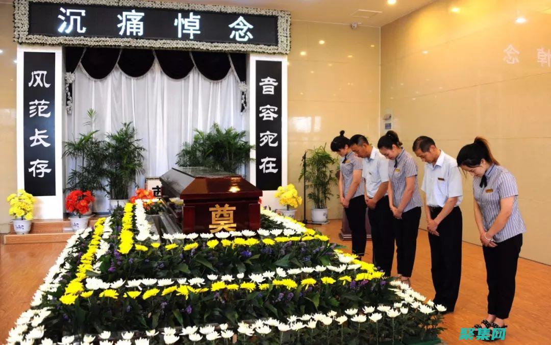 殡仪馆中的重大事件