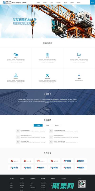 探索的无限可能