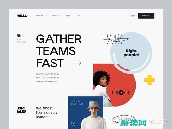 解锁网站设计图