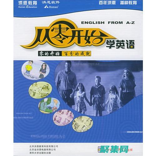 从零基础到专升本要多久