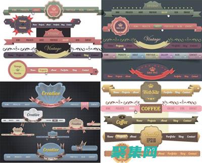 揭开导航条的奥秘