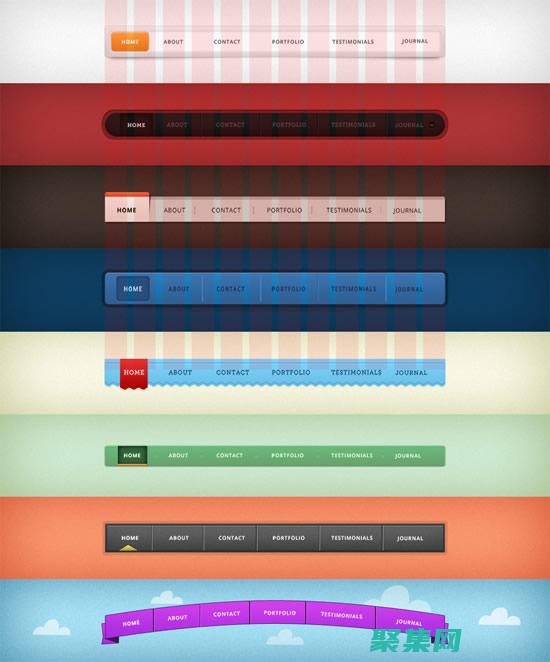 利用导航条可访问性和包容性