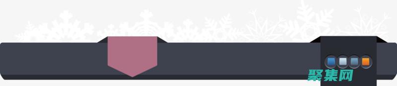 利用导航条可访问性和包容性