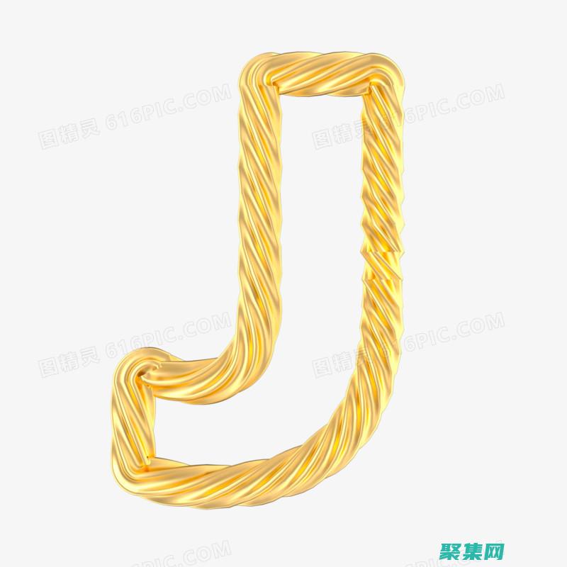 免费下载 JavaScript 特效，开启网站设计的新时代 (免费下载java)