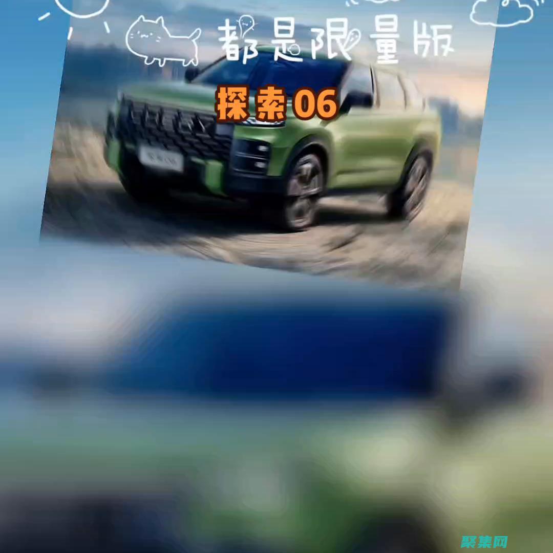 探索的无限魅力