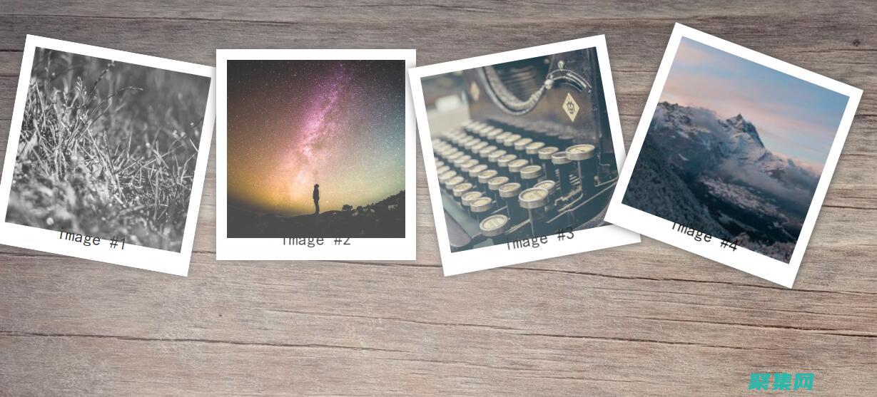 JS相册：打造令人难忘的视觉之旅 (javascript相册)