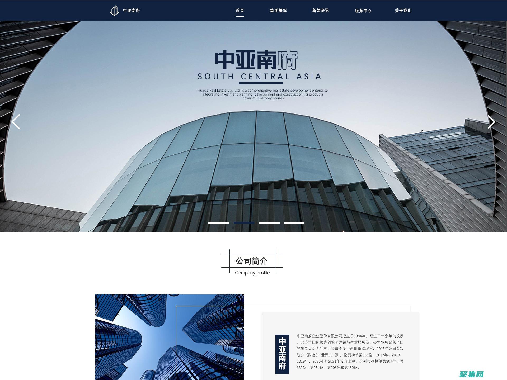 打造您专属的房地产平台