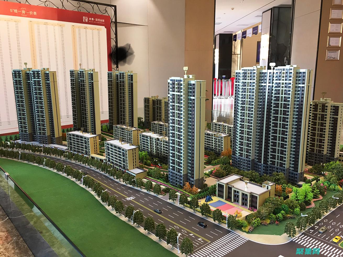 让您的房地产业务加速发展