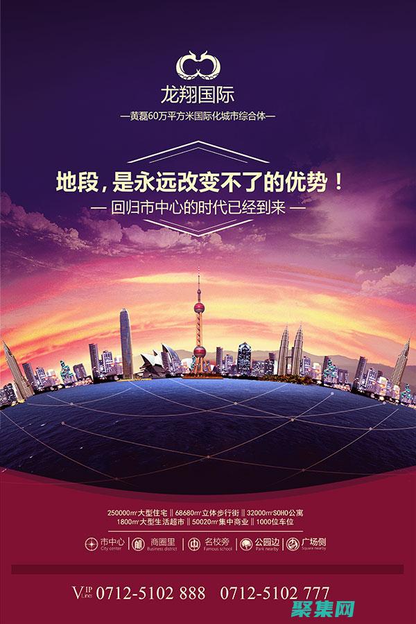 提升您的房地产形象：房产网源码让您的品牌脱颖而出 (如何提升房地产产品力)