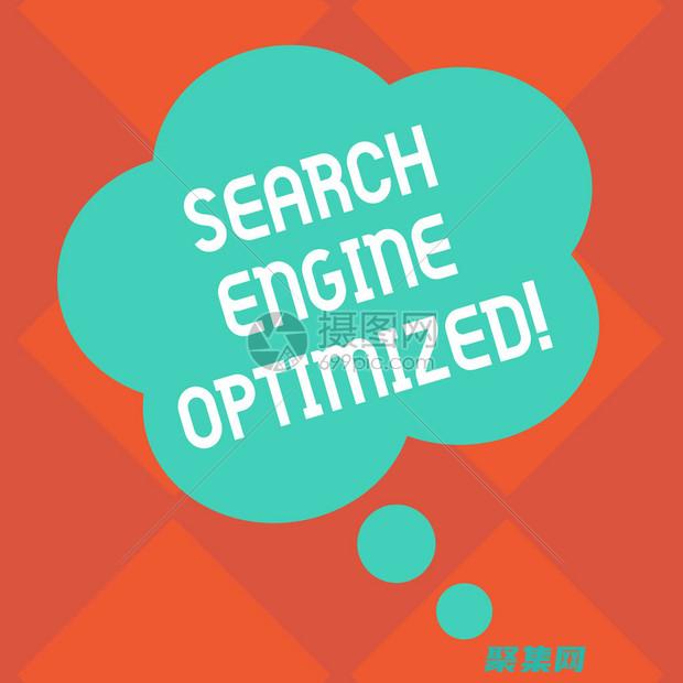 可以帮助您提高在线可见度