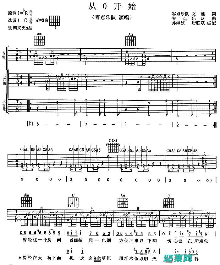 从零开始：JavaScript 代码下载指南 (从零开始建立穿越者联盟)