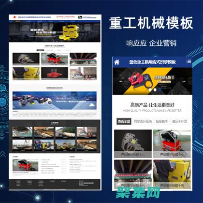 织梦娱乐网模板