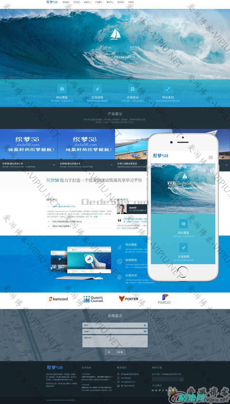 体验的强大功能