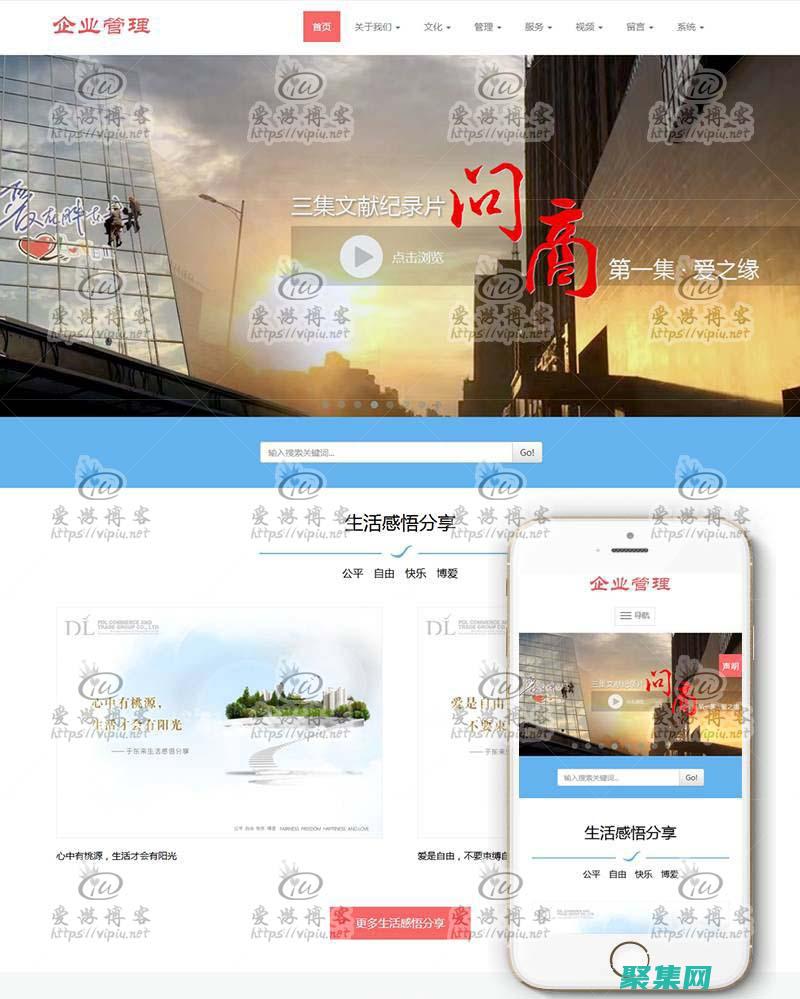 面向初学者和专业人士的网站开发利器