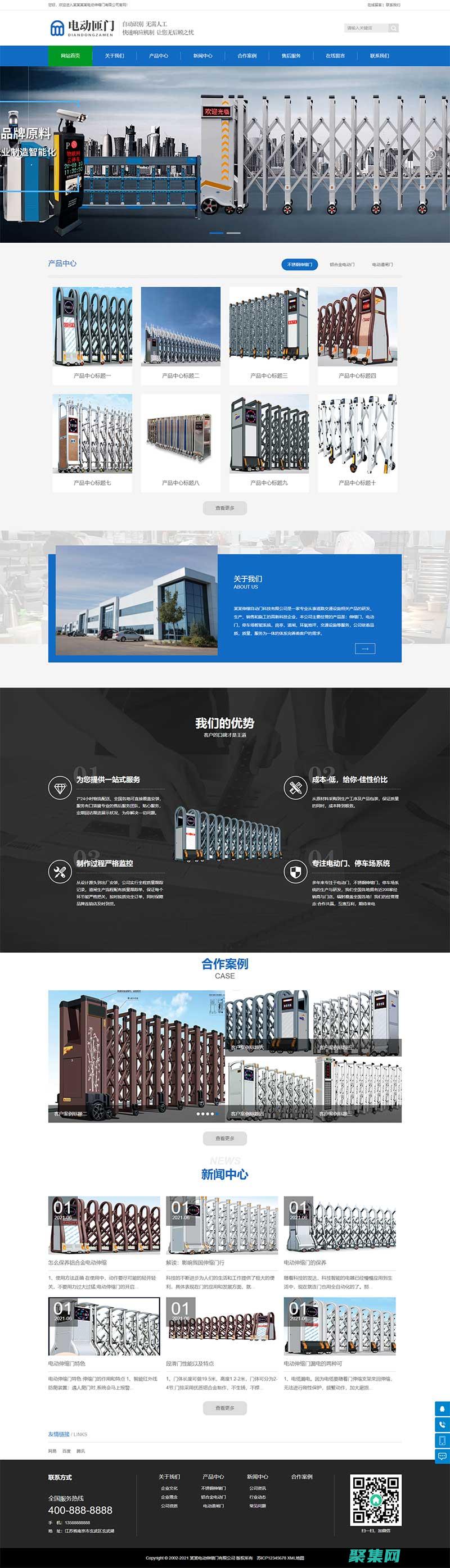 体验织梦模板的卓越性能：快速加载、响应式设计、SEO优化 (织梦专题页模板)