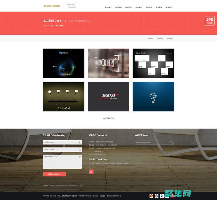 织梦网站源码在哪里看数据库
