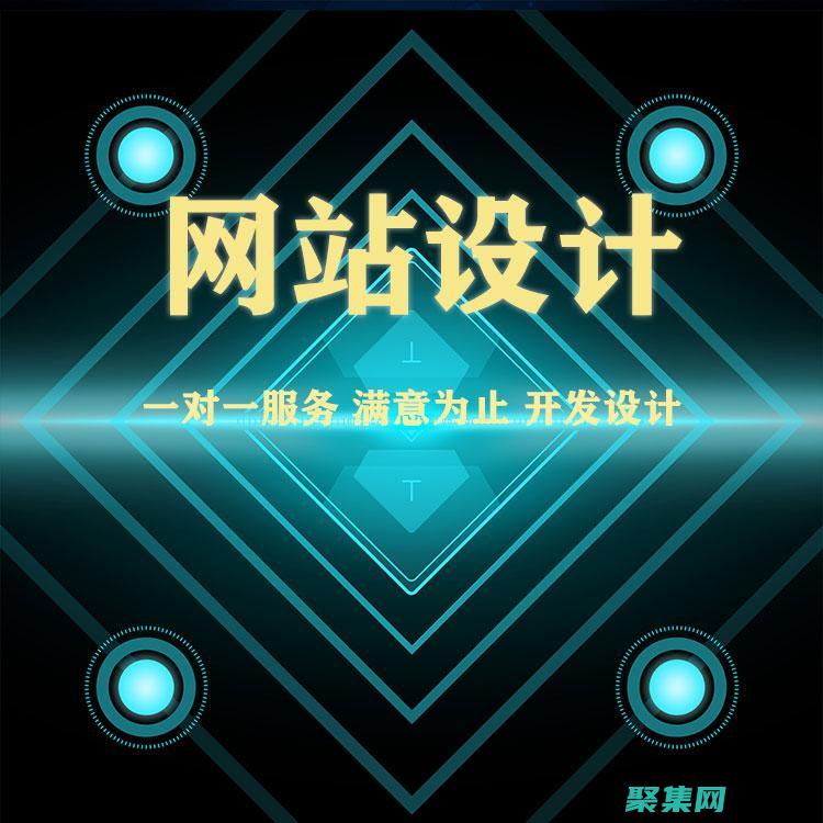 织梦网站源码的潜力