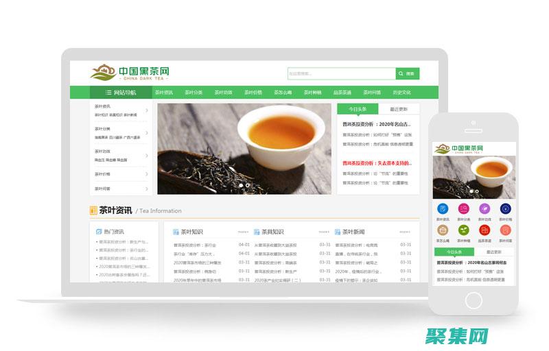 了解这个流行平台的重要特性