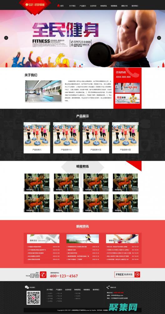 织梦网站源码社区：加入支持和协作的网络 (织梦免费源码)