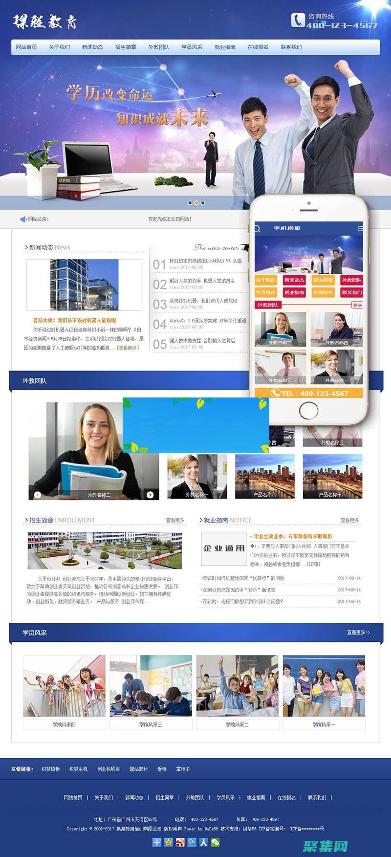 逐步学习创造梦境的技巧