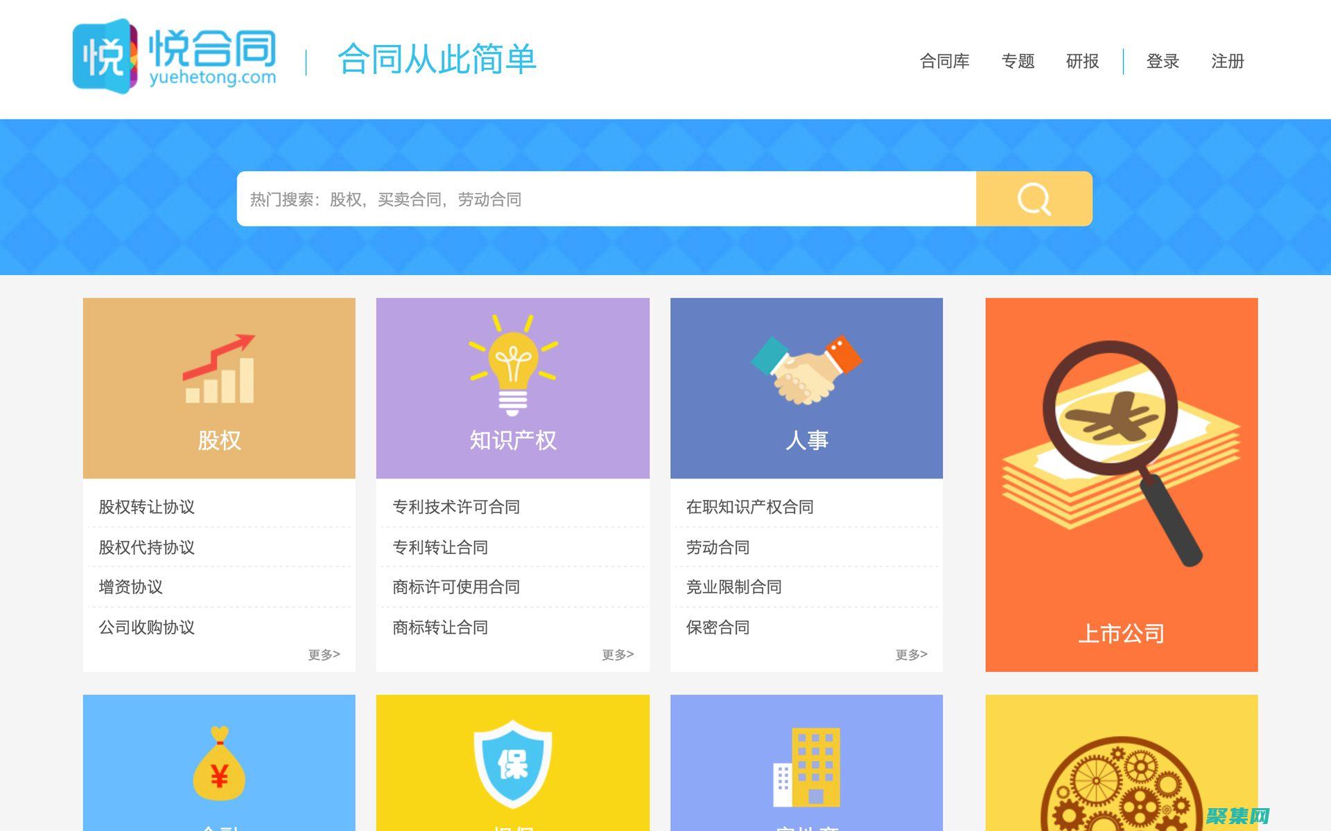 网站地址：优点：权威准确、全面详尽、交互式学习体验(优秀网站网址)