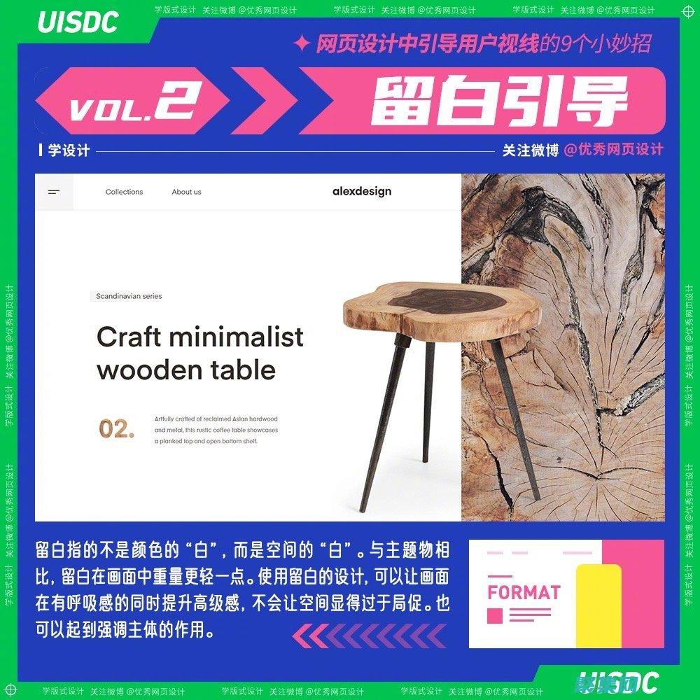 网页设计的重要性