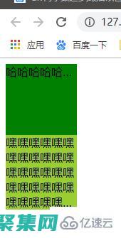 通过js控制图片切换