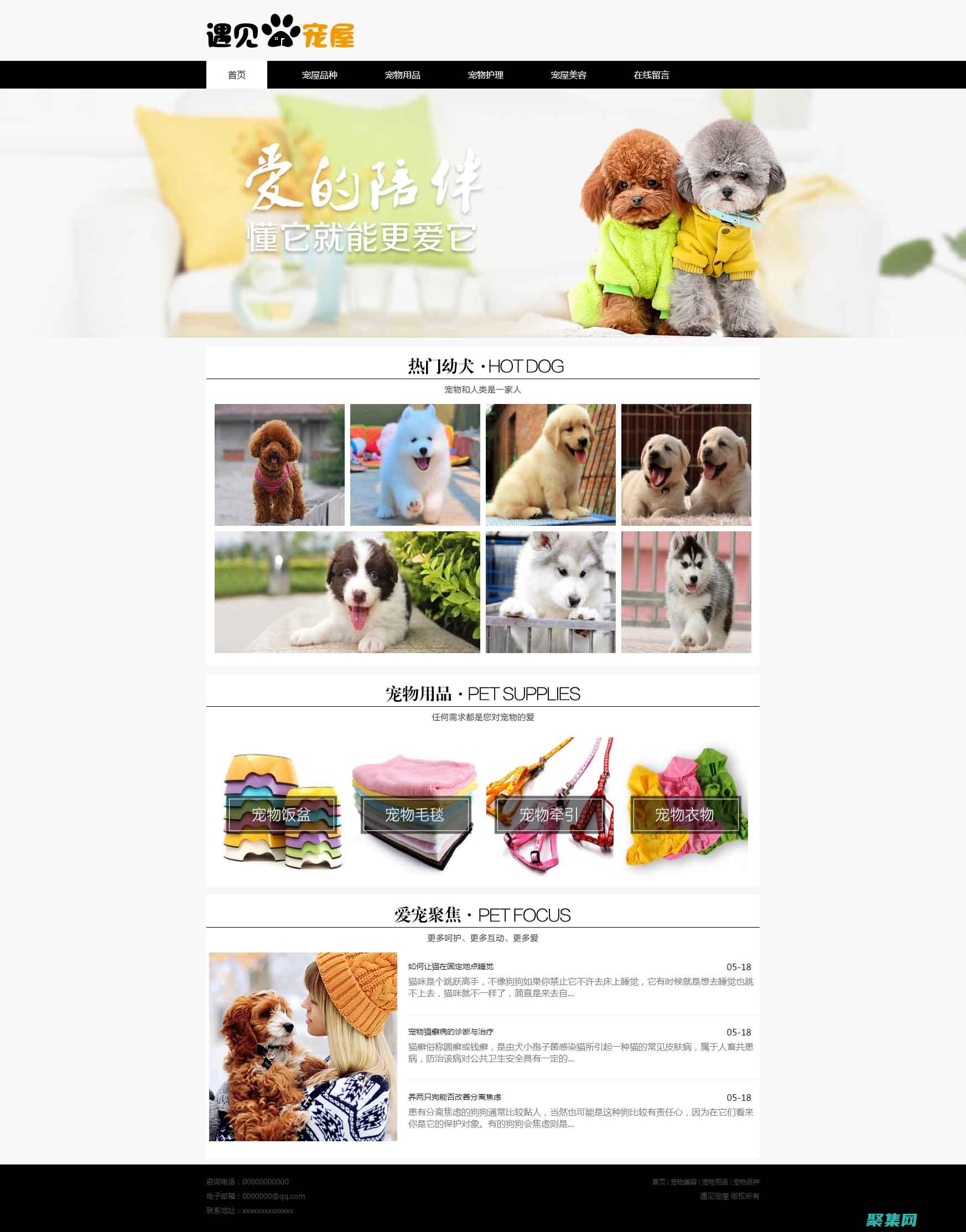 js图片切换技巧：如何让你的图片栩栩如生 (js图片切换效果代码)